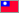 Chinese (Traditional)