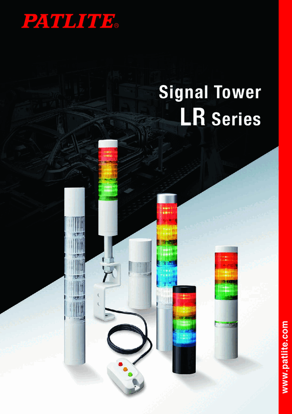 LR Series Signal Tower