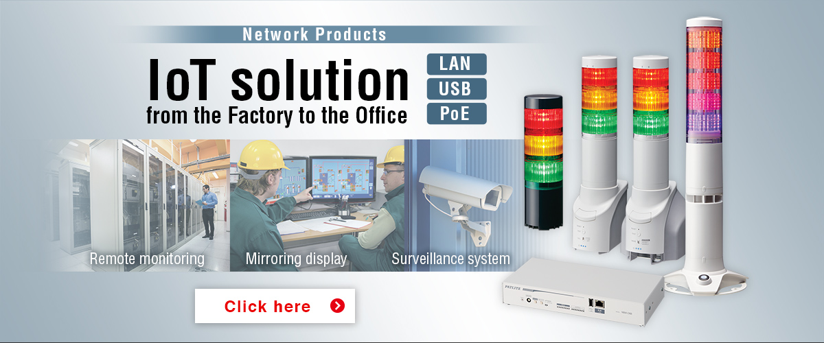 Patlite New Frontiers In Safety Security And Comfort