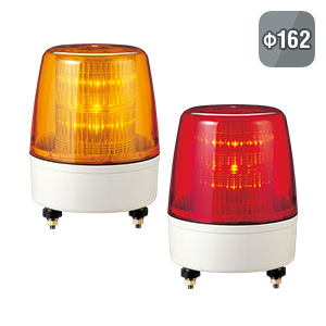 Signal light KPE