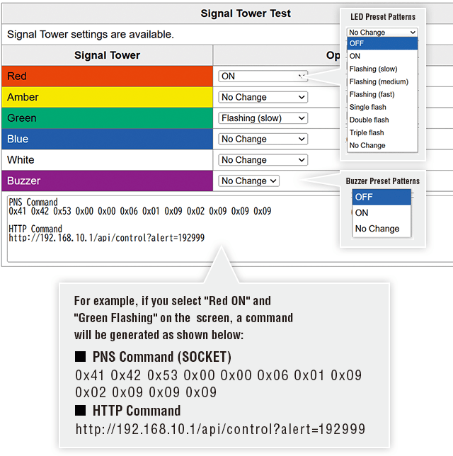 Signal Tower control software image