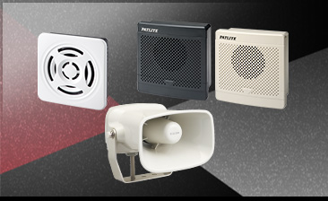 Audible Alarm / Voice Synthesizer