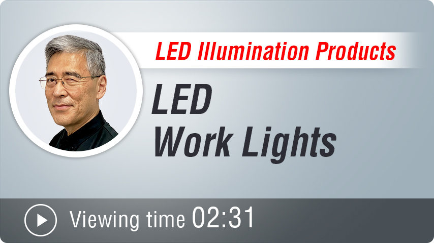 LED Illumination Products